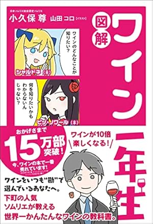 神の雫 コミック 全44巻完結セット (モーニングKC) | オキモト